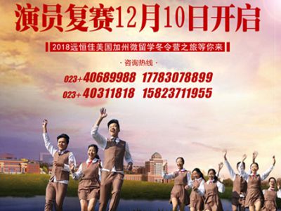 微電影復(fù)賽有你嗎？快來找一找！