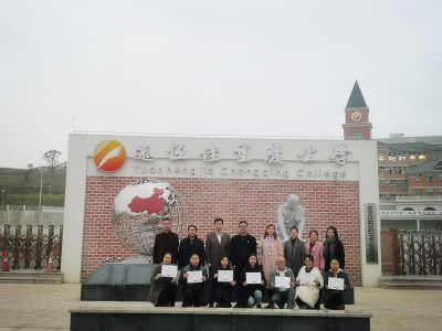 家校共育：以精英人才育未來精英 ——記遠(yuǎn)恒佳重慶公學(xué)小學(xué)部第一屆家長(zhǎng)委員會(huì)成立大會(huì)