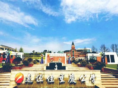 美好學(xué)校｜如約而至，你是下一個遠恒佳學(xué)子嗎？