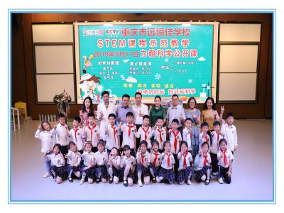 美好課堂| 燒腦！這節(jié)臺灣的科學(xué)課好玩
