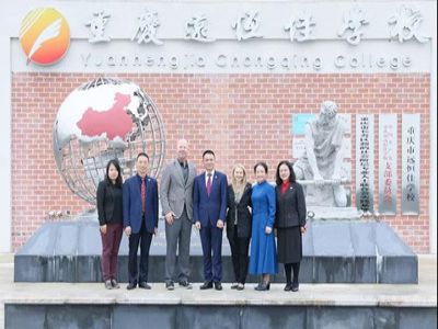 美好學(xué)校|美國查米納德預(yù)科學(xué)校來校交流，共話美好教育