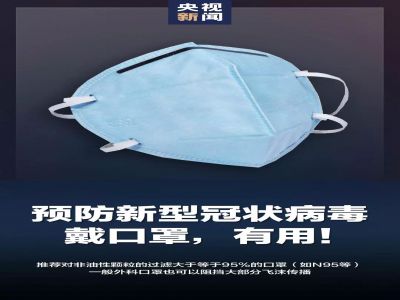 一場新型病毒導致的肺炎來襲，我們該如何應對？