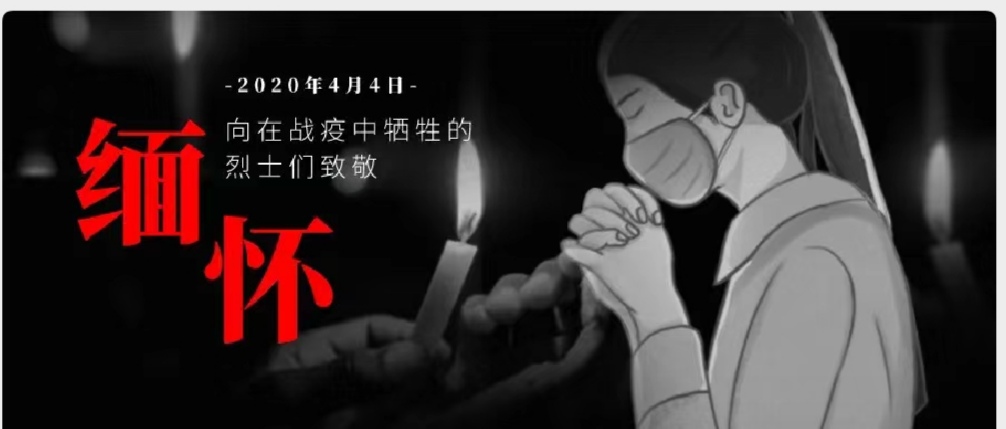 清明追憶，不思量，自難忘