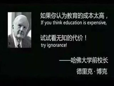 【好文轉(zhuǎn)載】期末考試臨近，班級群被這段話刷屏了，與老師、家長和學(xué)生共勉