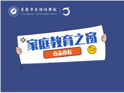 【好文轉(zhuǎn)載】教育最大的騙局，叫做釋放孩子的天性（深度好文，務(wù)必轉(zhuǎn)給家長）