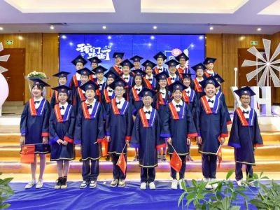 十二歲的夏天，我們畢業(yè)啦！——2021第三屆小六畢業(yè)典禮