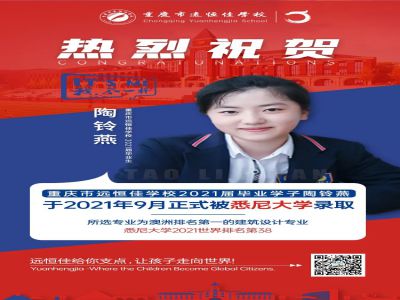 美好學(xué)生｜悉尼大學(xué)，建筑設(shè)計(jì)專業(yè)