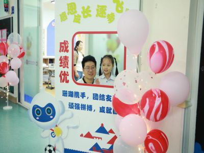 美好學(xué)校| 《“開(kāi)蒙，啟智，立德”》一年級(jí)入學(xué)禮