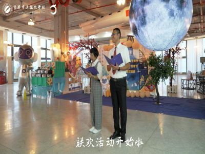 美好教師|舉杯邀明月·共話教育情——2022中秋節(jié)、第38個教師節(jié)聯(lián)歡活動花絮