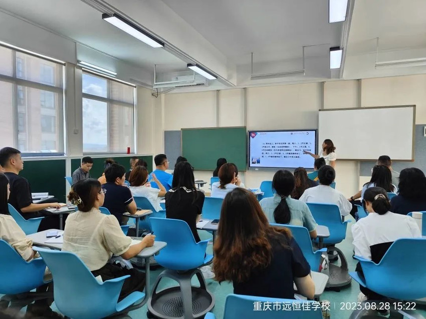 開學(xué)季| 相約遠(yuǎn)恒佳，凝“新”聚力向未來(lái)——重慶市遠(yuǎn)恒佳學(xué)校開學(xué)崗前培訓(xùn) 