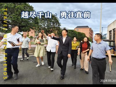 越盡千山，勇往直前。千山萬水，阻擋不了前進(jìn)的步伐；勇往直前，用信念走出一片天！#美好教育