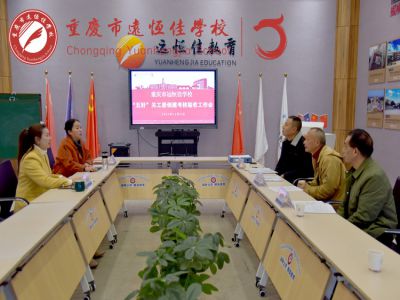 美好教育|黨建引領(lǐng)聚合力，“五好”護(hù)航育新苗